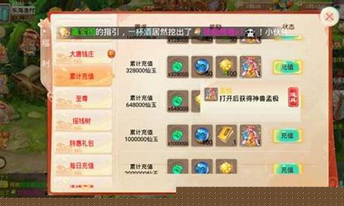 大话私服的创新玩法与传统元素的结合