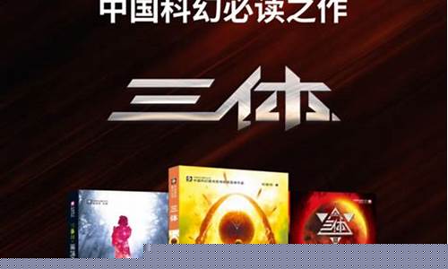 科幻迷必玩大话SF，体验未来世界的奇幻(大话game)
