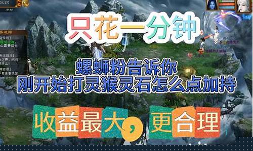 初学者指南：大话西游私服搭建及优化技巧
