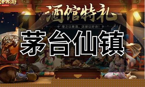 话西游新区开服表发布，精彩不容错过(大话西游新开服)