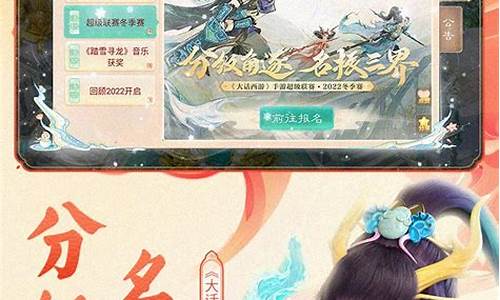 大话手游无限仙玉公益服：快速提升等级不再难(大话西游手游刷仙玉辅助防封最新版本)