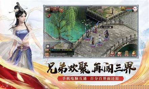 大话西游SF世界的精彩与挑战：如何成为顶尖玩家(大话西游sftop)