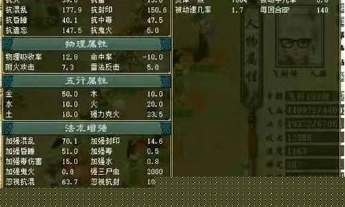 从玩家视角分析大话西游私发网的特点与变化