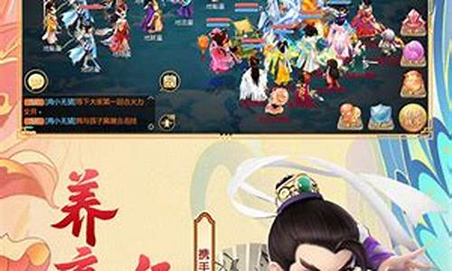 大话西游手游SF无限仙玉怀旧版，如何快速获得更多仙玉