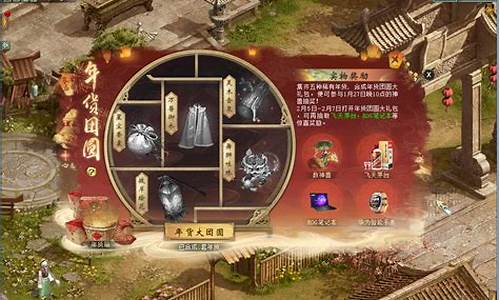 大话西游SF全新体验，开启冒险之旅.jpg